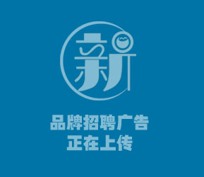 ��ͬ��(li��n)�Ă���Ϣ���g(sh��)���޹�˾�ڴ�ͬ�˲žW(w��ng)(��ͬ��Ƹ�W(w��ng))�������DƬ