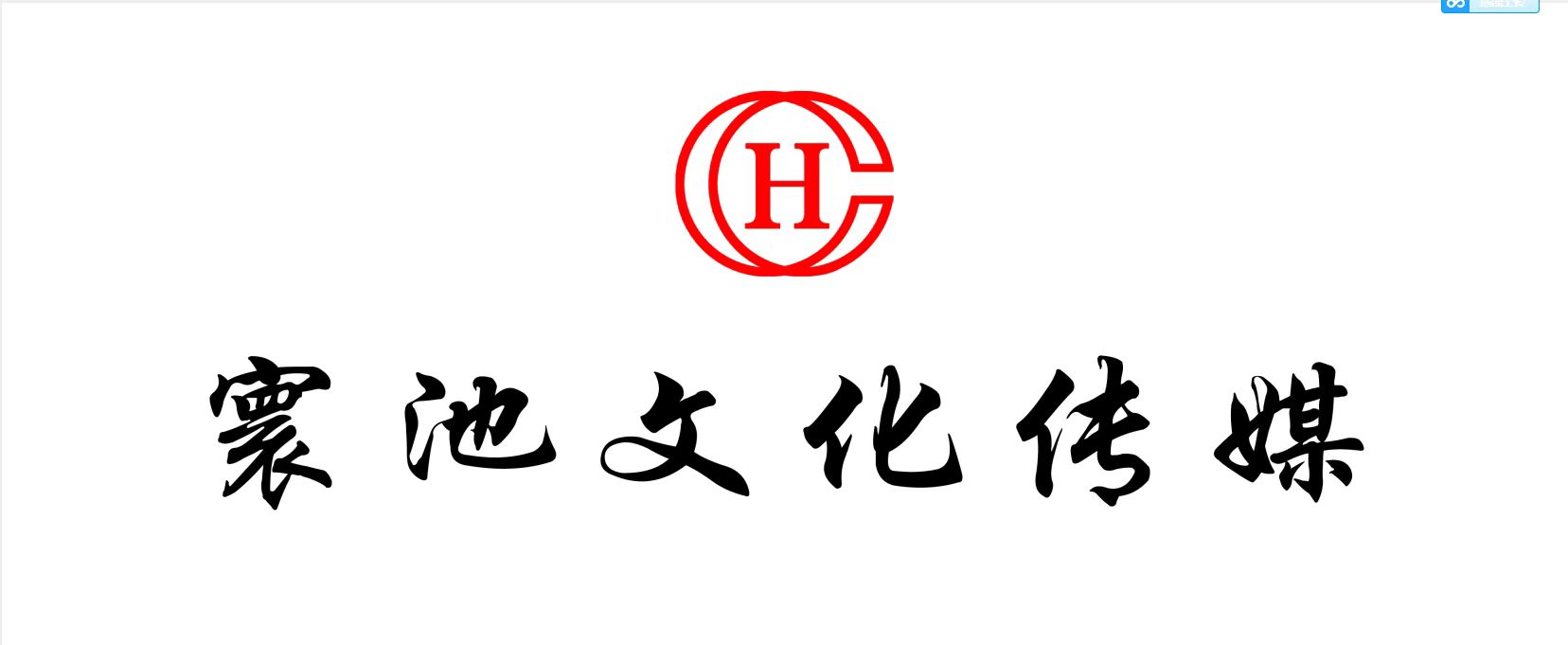 ��ͬ�и��W����I(y��)������������؟�ι�˾����I(y��)��־