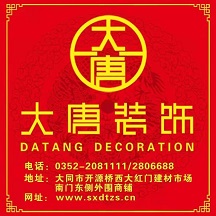 ��̩ͬ�𼯈F���O���޹�˾䓽Y���ֹ�˾����I(y��)��־